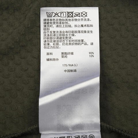 Asics亚瑟士2025男子男式莱卡跑步长袖T恤针织无领长T2011D476-300