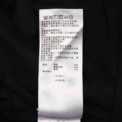 Asics亚瑟士2025男子男式跑步长裤梭织长裤2011D475-001