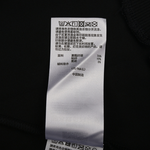 Asics亚瑟士2025男子男式运动卫衣针织无帽卫衣2031F366-001