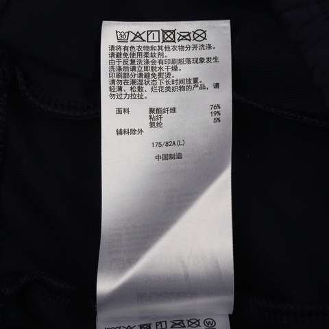 Asics亚瑟士2025男子男式运动长裤针织长裤2031F368-400