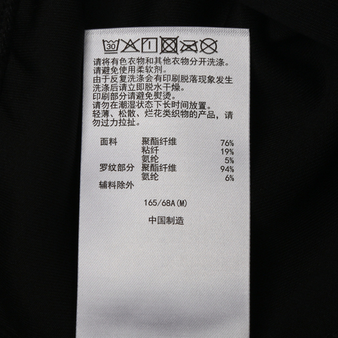 Asics亚瑟士2025女子女式运动长裤针织长裤2032D404-001