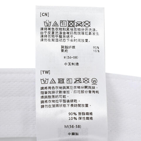 Asics亚瑟士2025中性网球运动帽弯沿帽3043A116-100