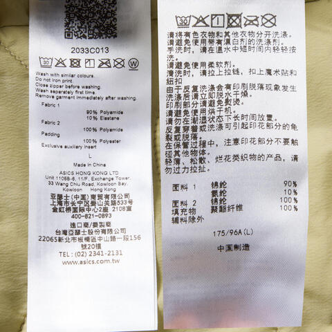 Asics亚瑟士2025中性中性两面穿夹棉夹克薄棉服2033C013-200