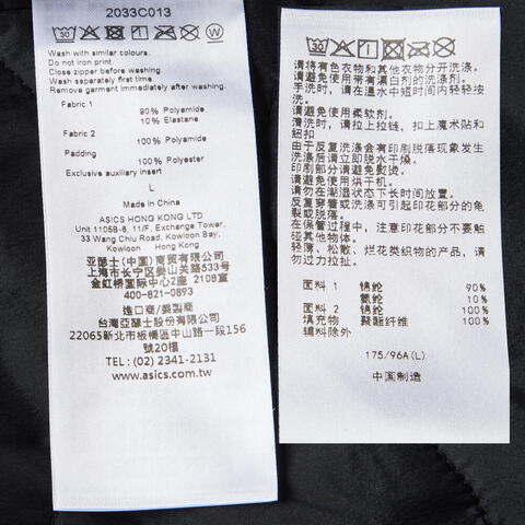 Asics亚瑟士2025中性中性两面穿夹棉夹克薄棉服2033C013-001