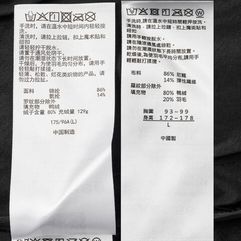 Asics亚瑟士2025男子男式运动轻量羽绒夹克薄羽绒服-短2031F372-001