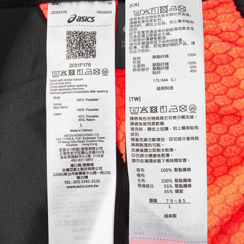 Asics亚瑟士2025男子男式运动长裤梭织长裤2031F176-001