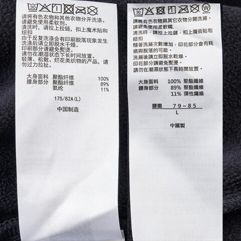 Asics亚瑟士2025男子男式运动针织加绒长裤针织长裤2031F378-001