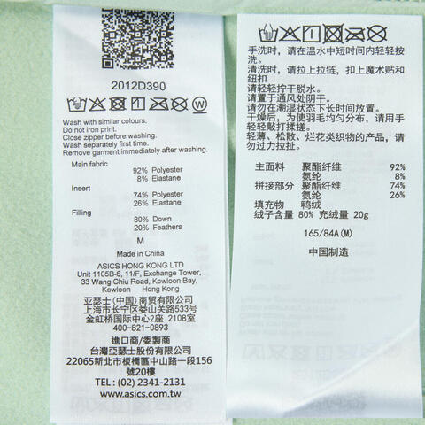 Asics亚瑟士2025女子女式跑步拼接羽绒连帽夹克薄羽绒服-短2012D390-300