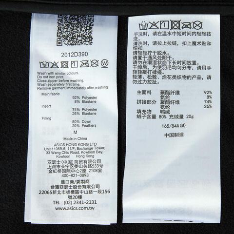 Asics亚瑟士2025女子女式跑步拼接羽绒连帽夹克薄羽绒服-短2012D390-001