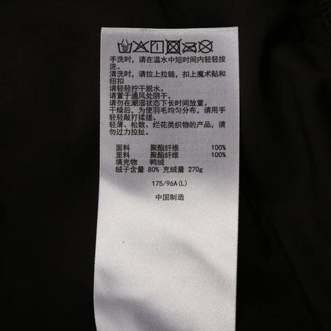 Asics亚瑟士2025男子男式运动羽绒夹克厚羽绒服-短2031F455-001