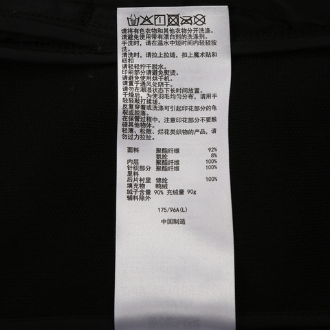 Asics亚瑟士2025男子男式运动羽绒夹克厚羽绒服-短2031F374-001