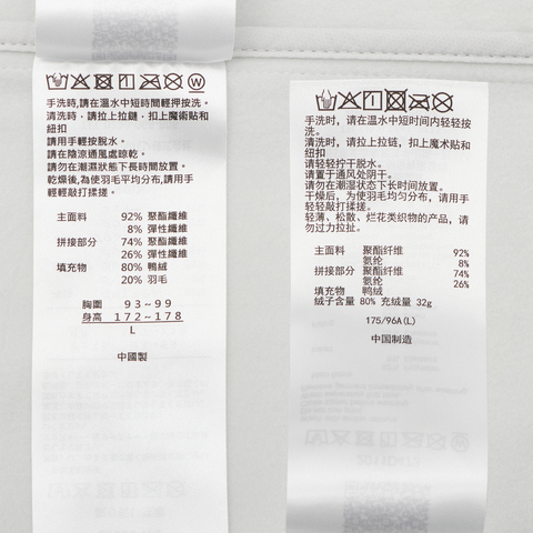 Asics亚瑟士2025男子男式跑步拼接羽绒夹克薄羽绒服-短2011D473-020