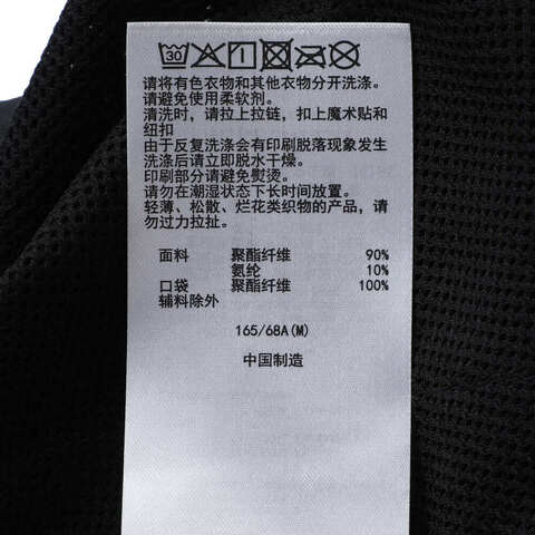 Asics亚瑟士2025女子女式运动梭织短裤梭织短裤2032D401-001