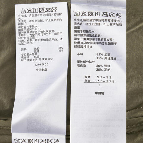 Asics亚瑟士2025男子男式运动轻量羽绒马甲羽绒背心2031F370-300