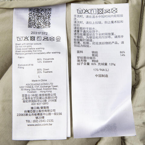 Asics亚瑟士2025男子男式运动轻量羽绒夹克薄羽绒服-短2031F372-020