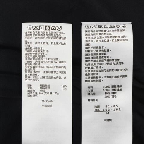 Asics亚瑟士2025女子女式运动羽绒夹克厚羽绒服-短2032D415-020