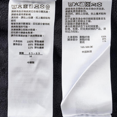 Asics亚瑟士2025女子女式运动加绒针织长裤针织长裤2032D413-001