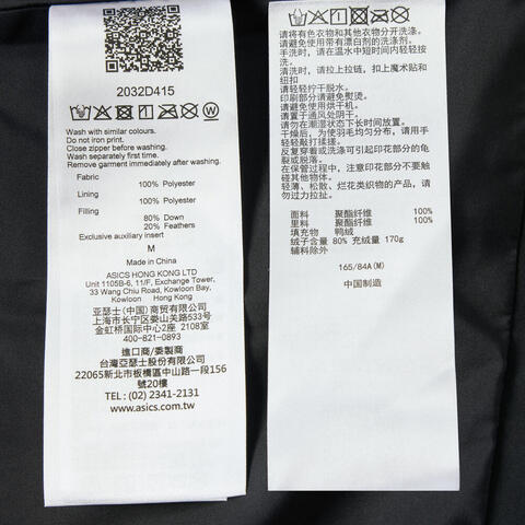 Asics亚瑟士2025女子女式运动羽绒夹克厚羽绒服-短2032D415-001