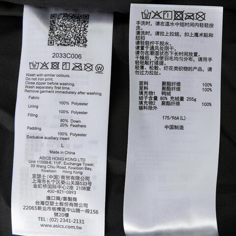 Asics亚瑟士2025中性中性长款羽绒夹克厚羽绒服-长2033C006-001