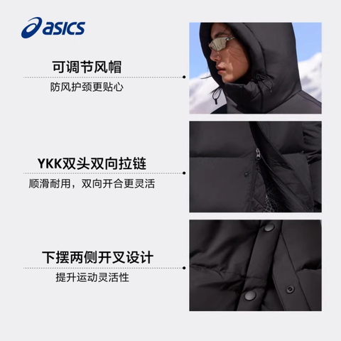 Asics亚瑟士2025中性长款运动羽绒服厚羽绒服-长2033C120-001