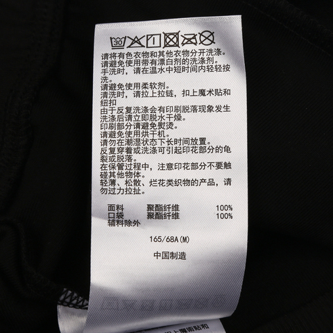 Asics亚瑟士2025女子跑步长裤梭织长裤2012D518-001