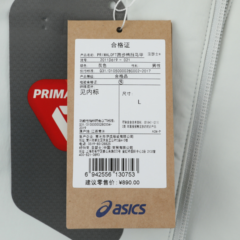 Asics亚瑟士2025男子PRIMALOFT跑步棉服马甲棉背心2011D619-021