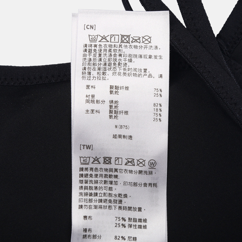 Asics亚瑟士2025女子女式跑步内衣运动内衣2032D268-001