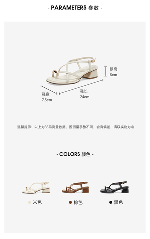 百思图2023夏季新款商场同款时尚复古罗马凉粗跟女凉鞋MB113BL3
