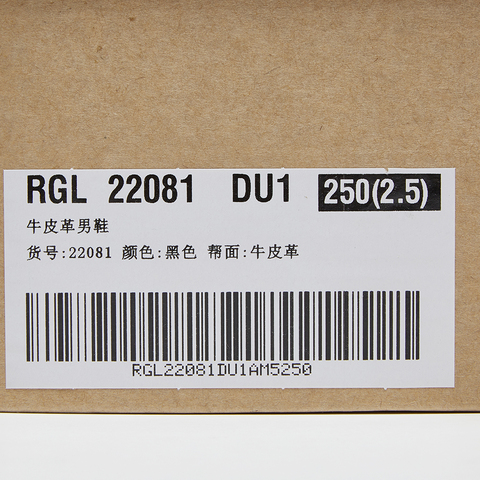 百思图2025春季新款商场同款商务通勤粗跟男正装皮鞋22081AM5