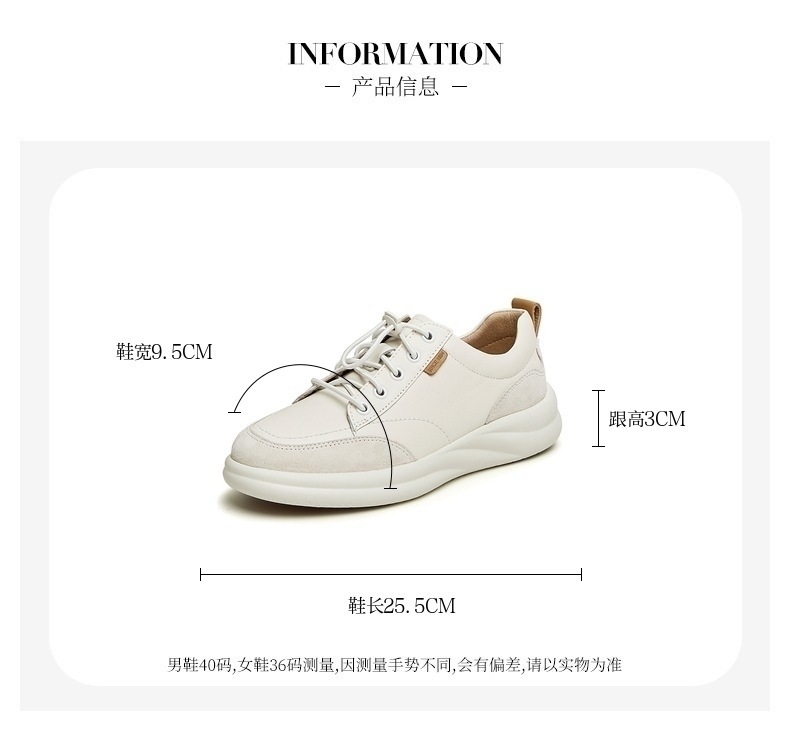 Bata休闲鞋女2024春季商场新款牛羊皮通勤舒适百搭运动鞋VPP13AM4