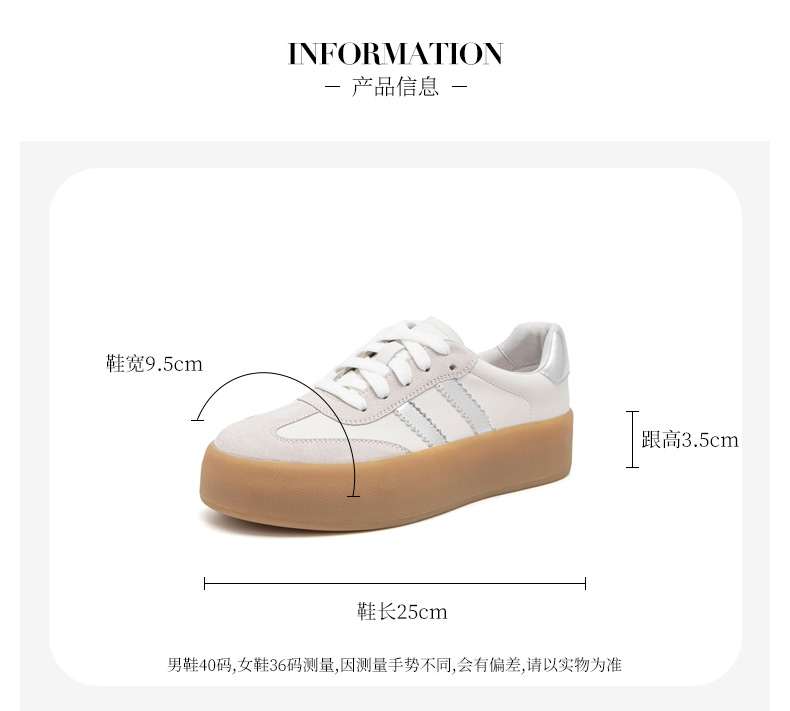 Bata休闲鞋女2024秋季新款通勤百搭德训厚底运动板鞋UCG05CM4