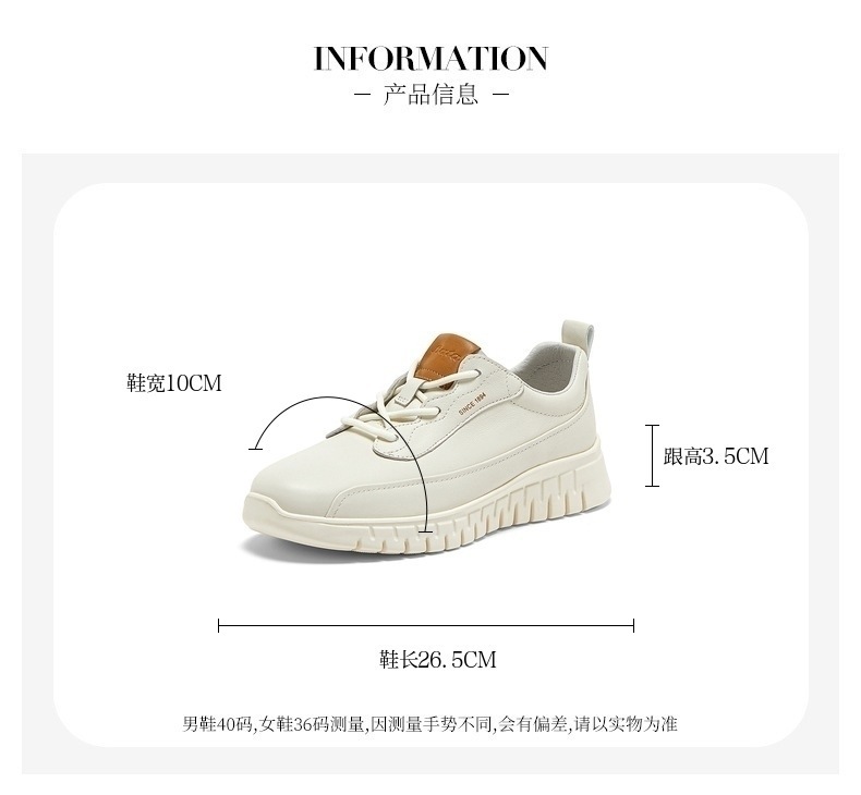 Bata休闲鞋女2024秋商场新款牛皮厚底透气通勤百搭运动鞋VLH28CM4