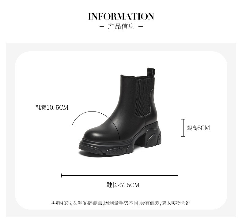 Bata切尔西靴女2024冬季商场新款牛皮英伦粗跟通勤短筒靴UKA06DD4