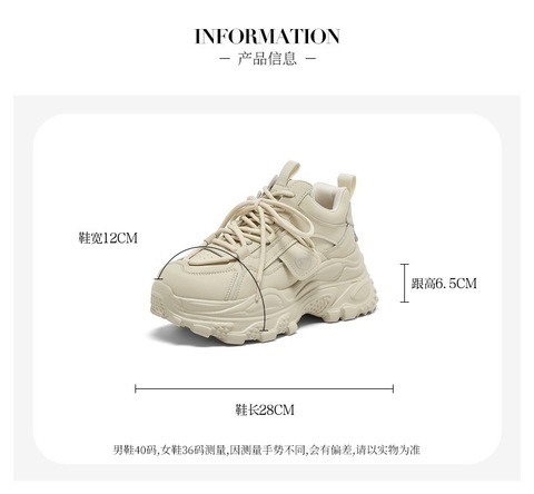 Bata高街老爹鞋女2024冬季商场新款厚底增高运动休闲单鞋5127DDM4