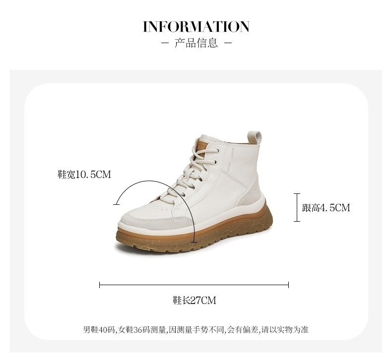 Bata休闲靴女2024冬季商场新款牛皮厚底高帮时尚户外UKP02DD4