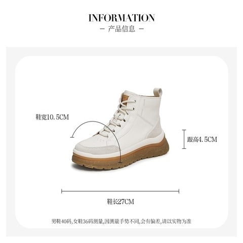 Bata休闲靴女2024冬季商场新款牛皮厚底高帮时尚户外UKP02DD4