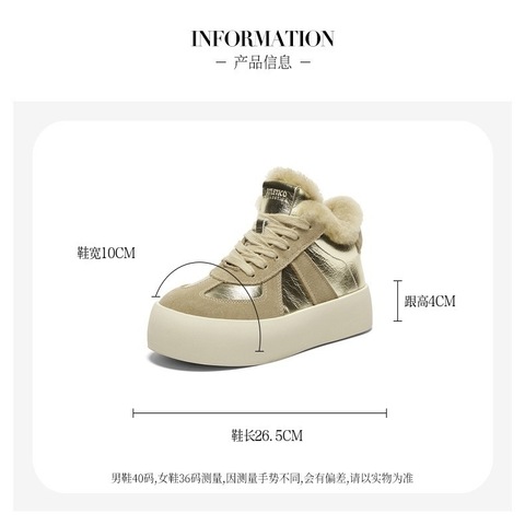 Bata休闲鞋女2024冬商场新款通勤牛剖皮运动厚底毛毛鞋05651DM4