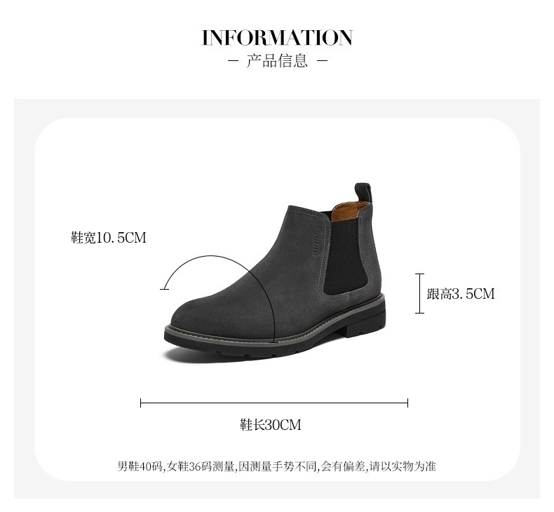 Bata切尔西男2024冬商场新款英伦通勤牛剖皮百搭通勤低靴11616DD4