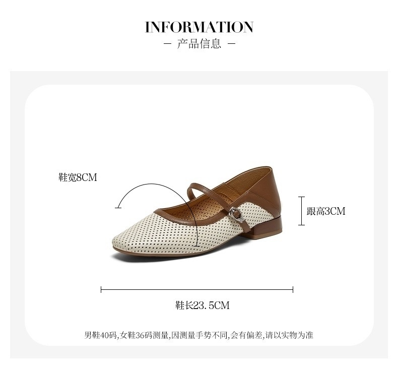 Bata洞洞玛丽珍2025夏季新款镂空透气百搭浅口女单鞋33372BQ5