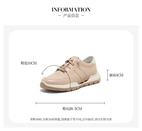 Bata休闲鞋女2025秋季商场新款厚底通勤百搭牛皮运动鞋VLHA8CM5