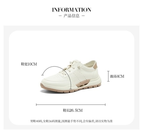 Bata休闲鞋女2025秋季商场新款厚底通勤百搭牛皮运动鞋VLHA8CM5