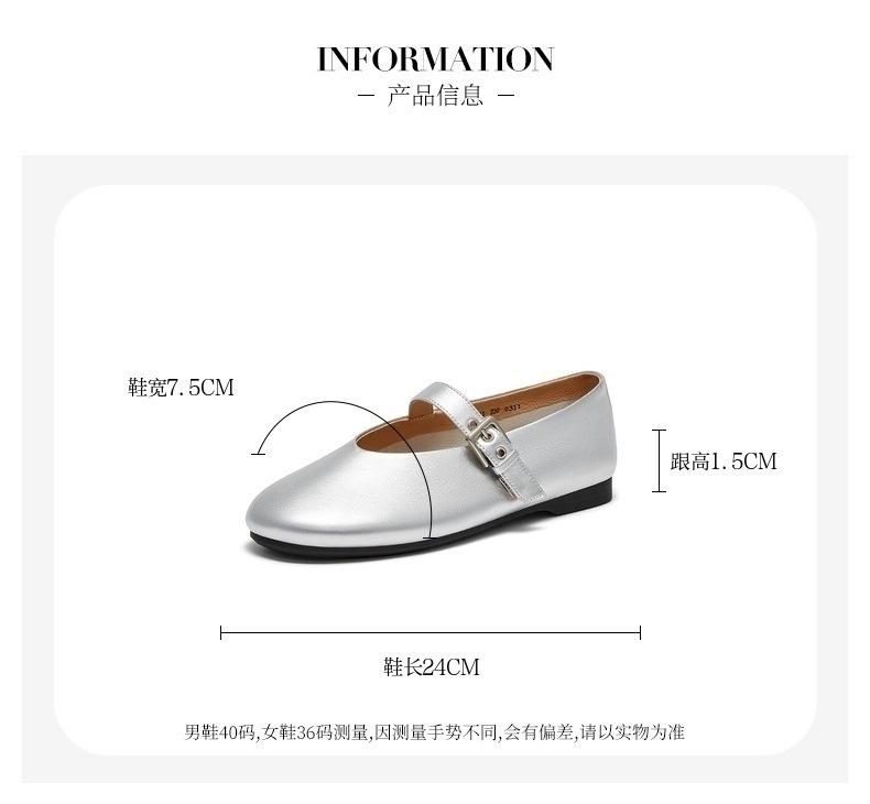 Bata玛丽珍女2025春季新款复古抓纹羊皮软底通勤单鞋AUO01AQ5