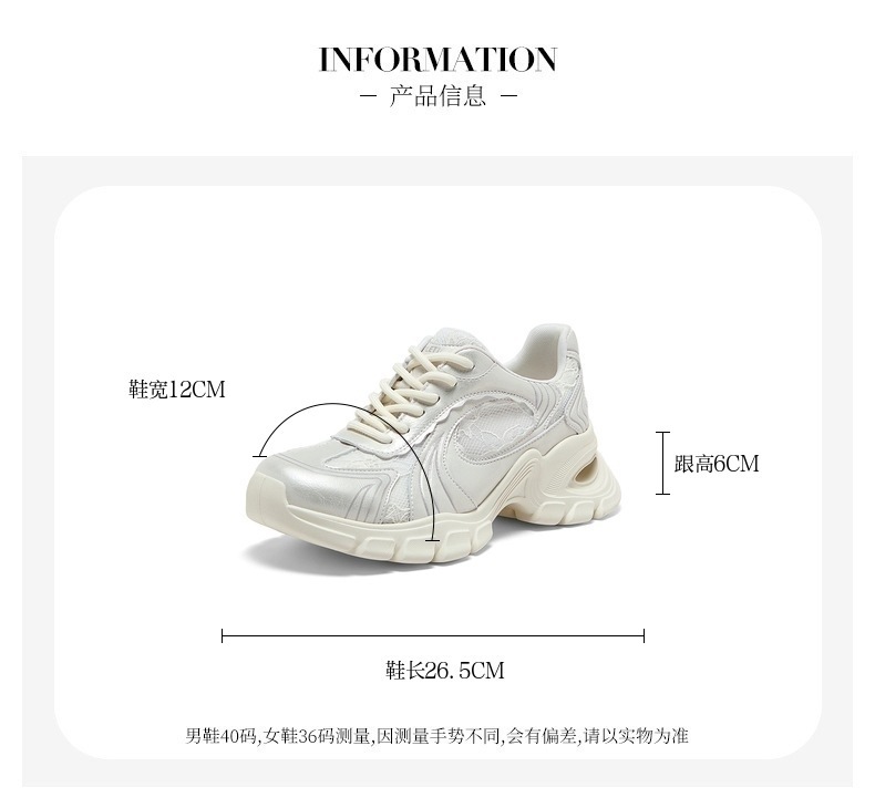 Bata高街老爹鞋女2025秋季商场新款厚底增高运动休闲单鞋11719CM5