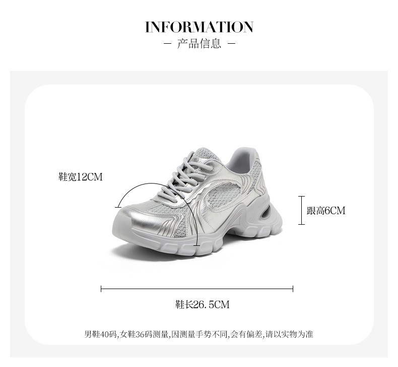 Bata高街老爹鞋女2025秋季商场新款厚底增高运动休闲单鞋11719CM5