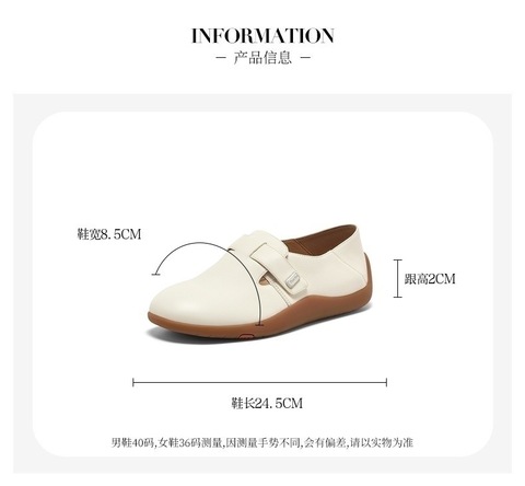 Bata勃肯女2025秋商场新款英伦牛皮通勤百搭一脚蹬单鞋ALI09CM5