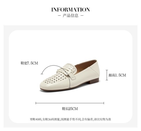 Bata乐福鞋女2025夏季商场新款编织英伦风通勤百搭一脚蹬AVL46BA5