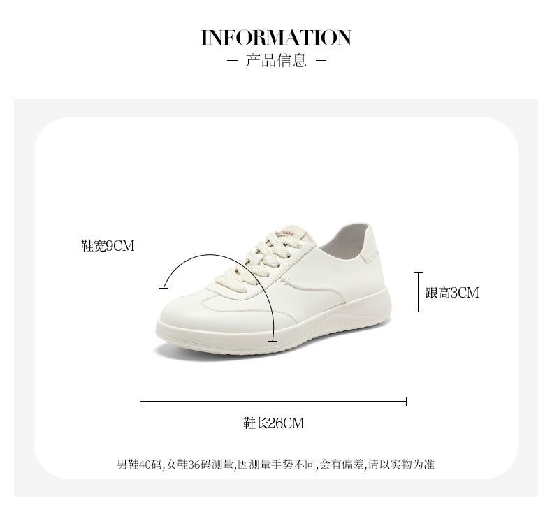 Bata小白鞋女2025秋季商场新款牛皮通勤轻便百搭休闲鞋WRVM4CM5