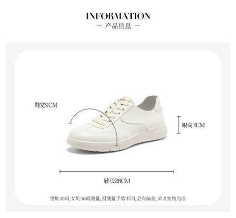 Bata小白鞋女2025秋季商场新款牛皮通勤轻便百搭休闲鞋WRVM4CM5