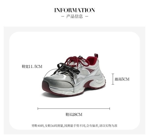 Bata老爹鞋女2025秋商场新款通勤百搭运动时尚厚底休闲鞋5825BCM5