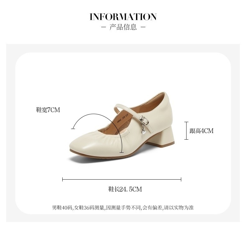 Bata玛丽珍女202秋季商场新款羊皮法式通勤百搭粗跟浅口鞋68862CQ5